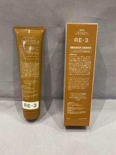 新品未使用品ベルジュバンスカラー剤PE-2 3本つとYC2 2本　5本セット 新品未使用品 ベルジュバンスカラー剤PE2 肌に優しい！ - メルカリ