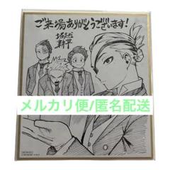 【メルカリ便/匿名配送】僕のヒーローアカデミア ユアネクスト 映画特典 ミニ色紙のサムネイル