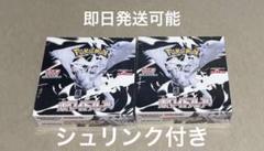 ホワイトフレア 1BOX ペリペリ付きの箱付き 楽天市場】ホワイトフレア BOXの通販