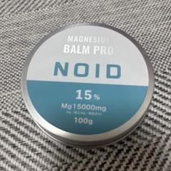 アロマグッズ MAGNESIUM BALM PRO NOID 100g MAGNESIUM BALM PRO NOIDの通販 by かの's shop｜ラクマ
