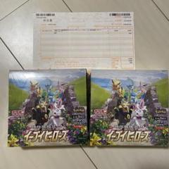 イーブイヒーローズ　10BOX 楽天市場】イーブイヒーローズ boxの通販