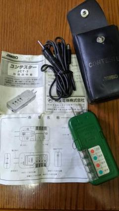 Jimbo コンテスターの中古 未使用品を探そう メルカリ