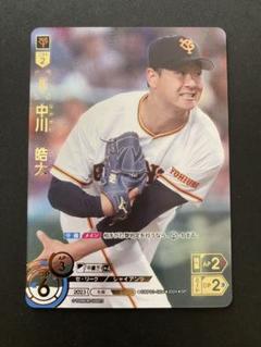 ドリームオーダー　巨人　中川晧太SP5枚セット 2025年最新】中川皓太 ドリームオーダーの人気アイテム - メルカリ