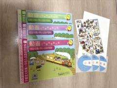 宇都宮大学附属小学校 受験 入試直前問題集セット - メルカリ
