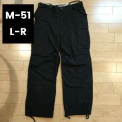 ワイパー M51フィールドカーゴパンツ 黒染め L-R ワイパー M51フィールドカーゴパンツ 黒染め L-R - メルカリ
