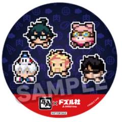 ドズル社 コースター 牛角｜Yahoo!フリマ（旧PayPayフリマ）