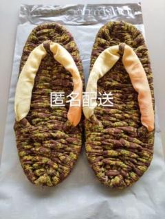 布ぞうり
