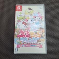 ぷるキャラ フレンズ Nintendo Switch ぷるきゃらフレンズ ほっぺちゃんとサンリオキャラクターズ