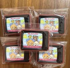 新品未開封　リラックマストア限定　ノベルティ　ぬいぐるみ　おきがえセット　非売品 2025年最新】リラックマストア限定の人気アイテム - メルカリ