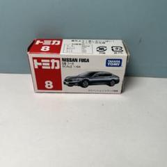 トミカ　日産　フーガ　8のサムネイル