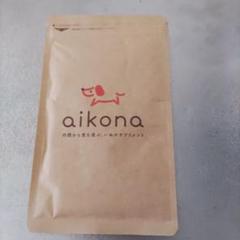 【新品未使用】aikona あいこな 犬用サプリ 3袋+おまけ2袋 Amazon.co.jp: 【獣医師監修】 aikona あいこな 犬 サプリ 腸活