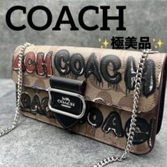 稀少✨美品　コーチ　ショルダーバッグ ミント&サーフ　コラボ　チェーン　モーガン 稀少✨美品 コーチ ショルダーバッグ ミント&サーフ コラボ