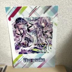 2025年最新】Re:vale クリアファイルの人気アイテム - メルカリ