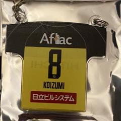 小泉佳穂　キーホルダー
