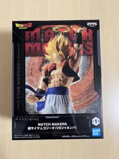 ドラゴンボールZ MATCH MAKERS 超サイヤ人ゴジータ（VS