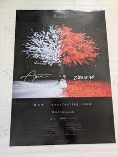 Aimer 茜さす/everlasting snow ポスター 直筆サイン入り 2025年最新】aimer サインの人気アイテム - メルカリ