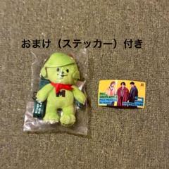 2025年最新】ミセスグリーンアップル メメル キーホルダーの人気