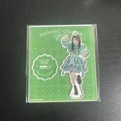 小川奈々子 アクリルスタンド