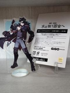 原神 リオセスリ アクリルスタンド gigo