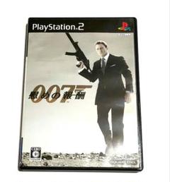 007 慰めの報酬