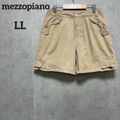 mezzopiano メゾピアノ　ハーフパンツ　LL 165㎝　子供服