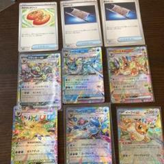 宅配便配送 テラスタルフェスex ポケカ ブイズ進化ライン 7枚 まとめ売り rr ポケモンカードゲーム