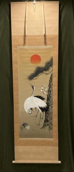 ♥古画　牛と巫女　掛軸　掛け軸　骨董　古玩 ♥掛軸 【福永法源】【南無天法地源如来行】桐箱付き 掛け軸