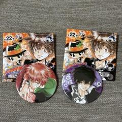2025年最新】ジャンプショップ リボーン 缶バッジの人気アイテム