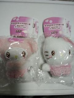 サンリオキャラクターズ　ぬいぐるみボールチェーン３　ハローキティ　マイメロディ
