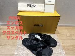 FENDI エンボス ズッカ柄 クロスベルト サンダル