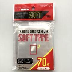 トレーディングカード用 スリーブ 約5000枚 まとめ売り Amazon.co.jp: カードスリーブ トレーディングカードレギュラー