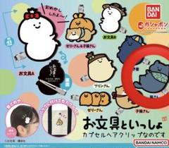 お文具といっしょ カプセルヘアクリップなのです