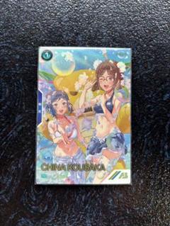 アーセナルベース　チナ　パラレル　プロモ アーセナルベース チナ パラレル プロモ (おまけ付き) - メルカリ