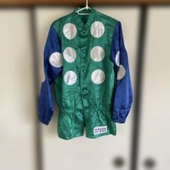 競馬勝負服　実使用