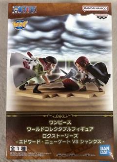 ワンピース ワールドコレクタブルフィギュア ログストーリーズ