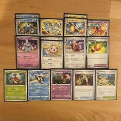 ポケモンカード】キラカード まとめ売り - メルカリ