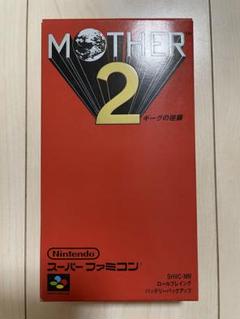 激レア　ファミコン　MOTHER 美品　完品　説明書　チラシ付き FC版MOTHER箱、説明書つき【ファミコンマザー】 - メルカリ
