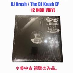 DJ Krush / The DJ Krush EP 12"INCH VINYL