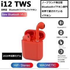 分離型イヤホン i12 レッド ワイヤレスイヤホン Bluetooth5.0