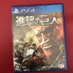 進撃の巨人 attack on titan PS4