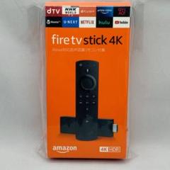 Fire TV Stick 4K Alexa対応音声認識リモコン付属 アマゾン