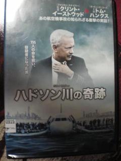 ハドソン川の奇跡 DVD