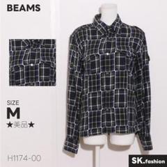 ★美品★ BEAMS トップス　シャツ　長袖　チェック柄　胸ポケット付き　綿