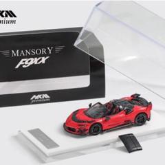 2025年最新】フェラーリSF90 1/64の人気アイテム - メルカリ