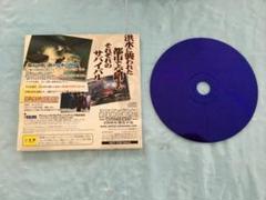 【体験版】　絶体絶命都市2　レア　プレイステーション2　PS2　絶体絶命都市