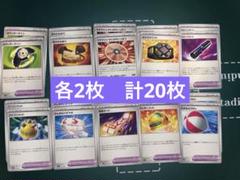 ポケモンカード まとめ売り トレーナーズ 3600枚セット 2 ポケモンカード トレーナーズまとめ売り - メルカリ