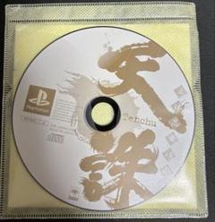 【PS1】天誅 （ディスクのみ）