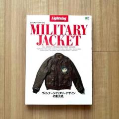 2025年最新】lightning archivesの人気アイテム - メルカリ