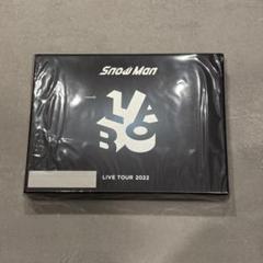 新品未開封 SnowMan LIVETOUR2022 Labo. DVD - メルカリ