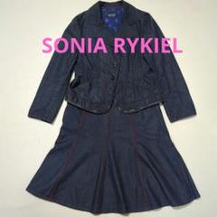 SONIARYKIEL ジャケットスカートセット SONIA RYKIEL - SONIA RYKIEL ソニアリキエル デニム ジャケット